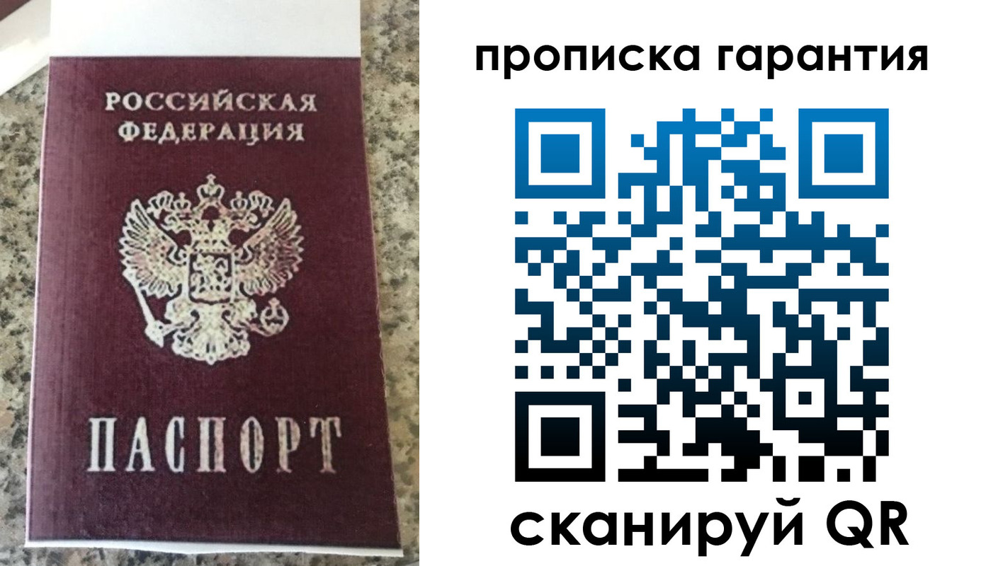 регистрация для школы в Пролетарске