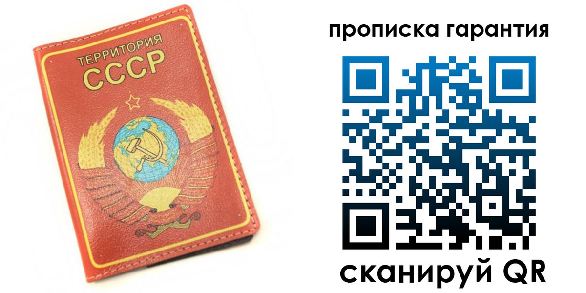 временная регистрация адрес в Пролетарске